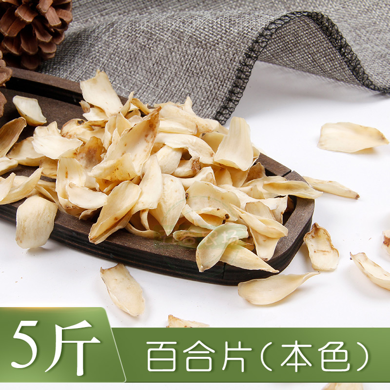 supply Hypothermia baking Whole grains Medicine and food Homologous Mill Dried ripe Lily slices(Deep color)5 poundsin the Agri rice/Dried foods/Condiment , Dried foods/Meat Dry , Dry/Native , Lily dry category - from Buy2taobao.com to provide professional Taobao agent buy service
