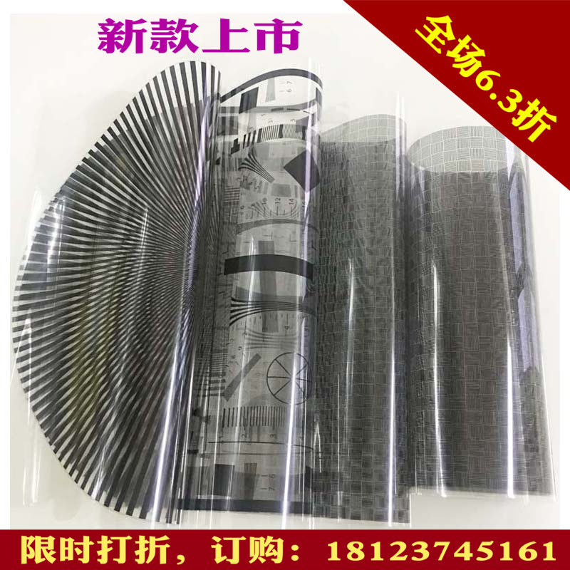相机标定板棋盘格测量网格分划板标尺刻度MTFchart视觉标定板菲林在类目 3C数码配件, 电子元器件市场, 电子元件, PCB电路板/印刷线路板中 - 来自Buy2taobao.com提供专业的淘宝代购服务