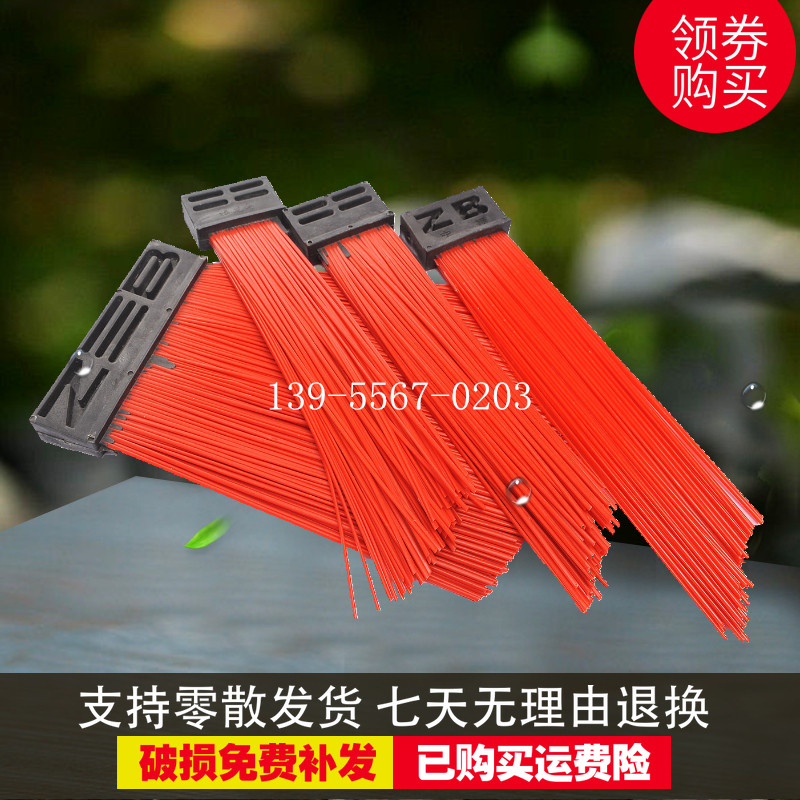 供应市政物业环卫扫路车扫路刷 清扫车扫刷 新料扫路车扫把包邮在类目 五金/工具, 机械五金, 其他机械五金(新)中 - 来自Buy2taobao.com提供专业的淘宝代购服务