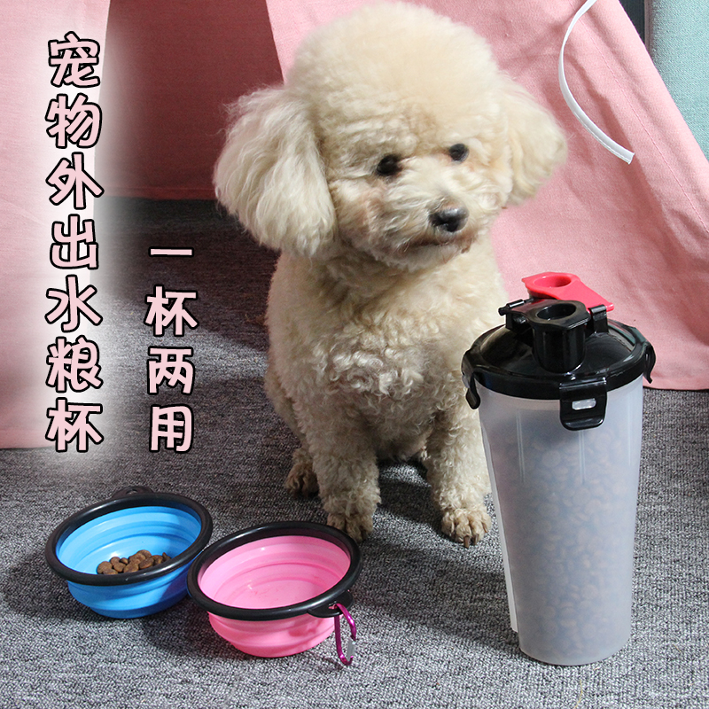 Pets Dogs Folding Bowl go out Water bowl Portable Teddy outdoors Drink plenty of water Wanpen Dual use Drinking bowlin the Pet/Pet food and supplies , Cat/Dog Supplies , Drinking/Kettle/Head category - from Buy2taobao.com to provide professional Taobao agent buy service