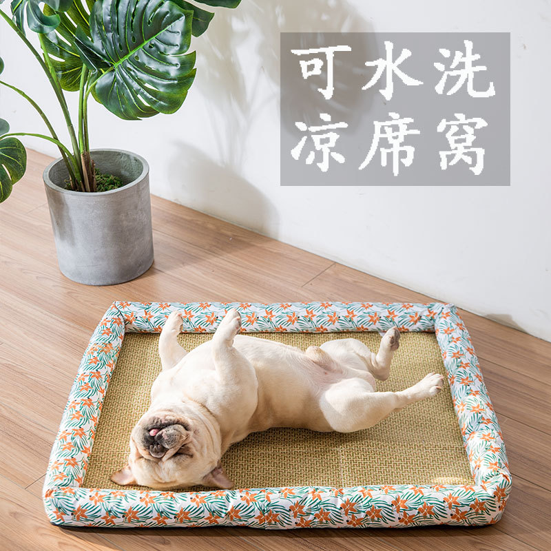 泰迪博美小型犬中型犬狗窝凉席冰垫垫子四季通用夏季猫窝猫咪垫子|msdalam kategori haiwan peliharaan/makanan haiwan dan bekalan, Cat/anjing harian, Nest/House/khemah - dari Buy2taobao.com untuk memberikan perkhidmatan ejen Taobao profesional membeli