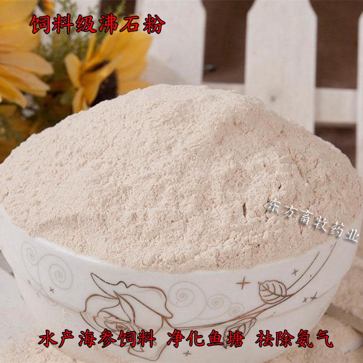 沸石粉是微量元素添加剂的良好载体、水产养殖业专用饲料级沸石粉|ruв категории животное/Животное питание и принадлежностей, аквариум мира, аквариум аквариум оборудования и т.д., оборудование для фильтрации - от Buy2taobao.com для оказания профессиональной услуги покупки агента Taobao