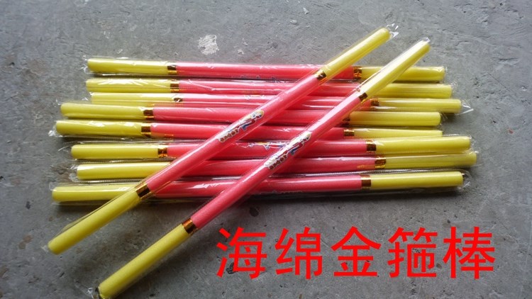 儿童玩具金箍棒 海绵金箍棒 西游记金箍棒塑料 幼儿园泡沫金箍棒在类目 玩具/童车/益智/积木/模型, 户外运动/休闲/传统玩具, 其他户外休闲玩具中 - 来自Buy2taobao.com提供专业的淘宝代购服务