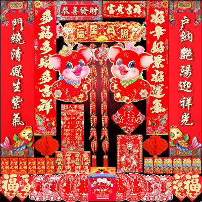 春联过年对联2019猪新年春节大礼包装饰用品福字门贴高档定制批发
