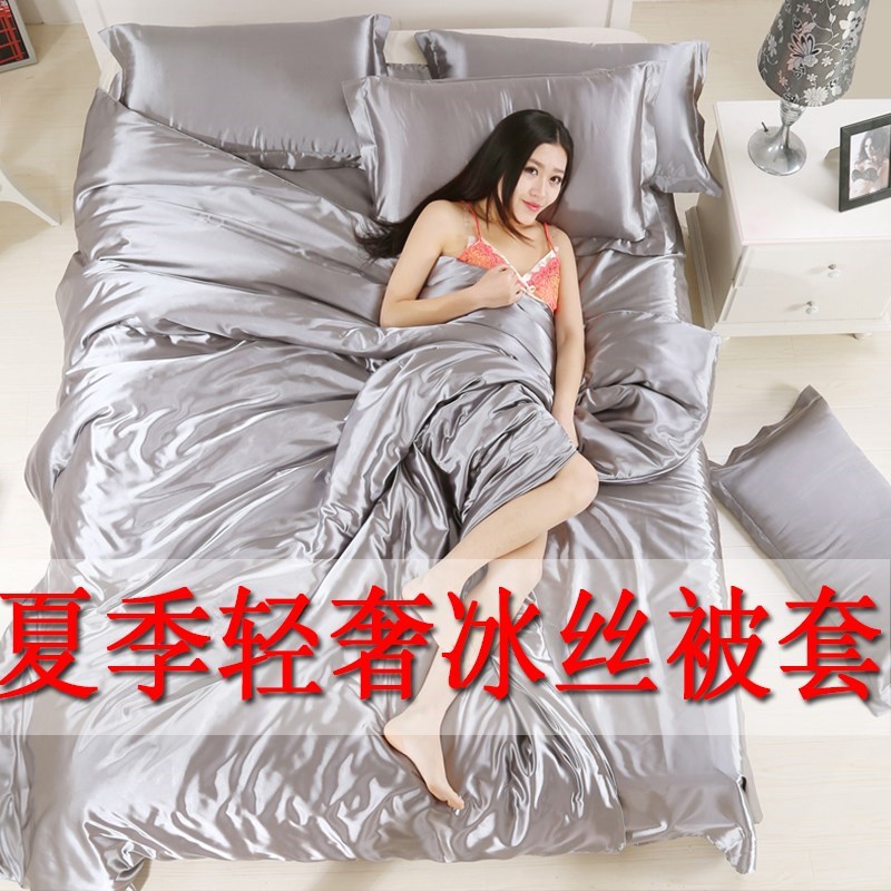 夏天被套四件套薄款夏天裸睡冰丝夏凉被套单件1.5米被罩被单人|ruв категории постельные принадлежности, одеяло - от Buy2taobao.com для оказания профессиональной услуги покупки агента Taobao