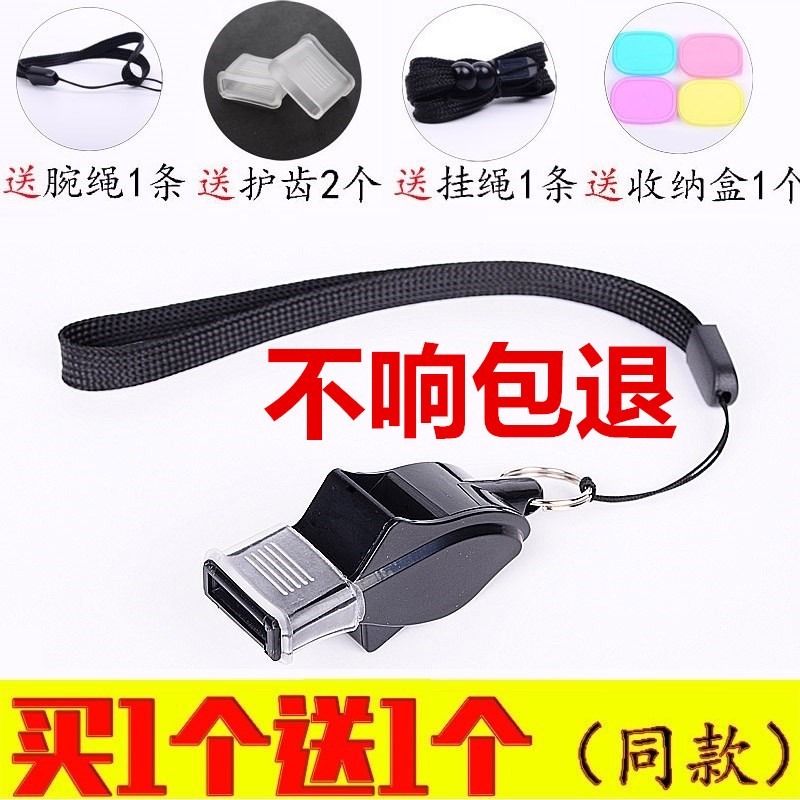 Bead P.E. teacher Dedicated Basketball referee whistling outdoors match Dolphin Whistle high frequency majorin the Sports/Yoga/Fitness/Fans supplies , Basketball , Referee/Coach supplies , Special referee whistle category - from Buy2taobao.com to provide professional Taobao agent buy service