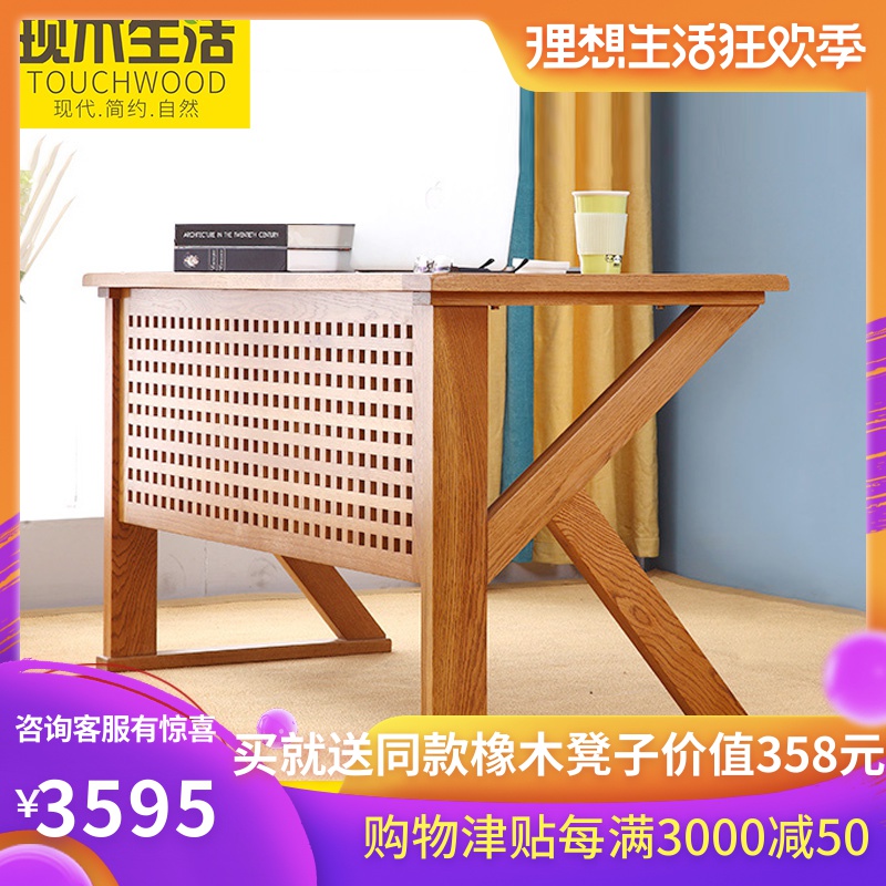 solid wood desk The computer table All solid wood computer Desktop household simple and easy Table bedroom Simplicity modern Writingin the Residential furniture , Tables , Computer Desk category - from Buy2taobao.com to provide professional Taobao agent buy service