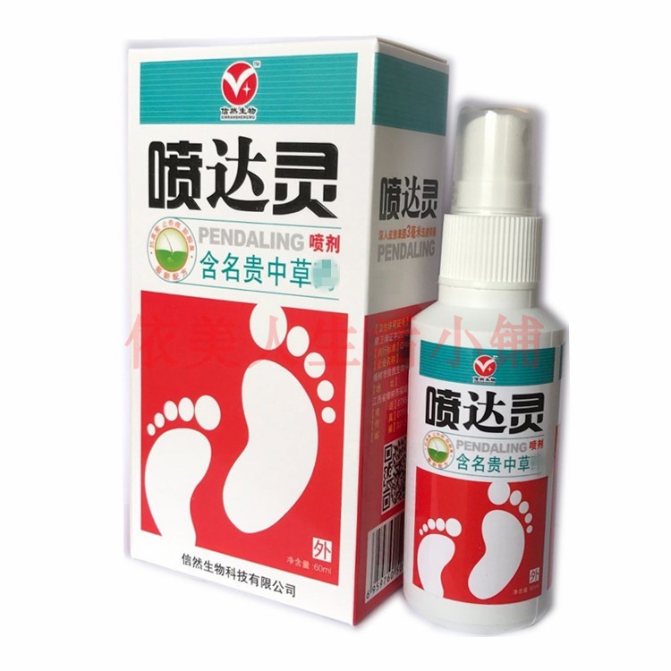 Pdaling spray 60ml (Injection of phenol) Jiangxi Province Itchy feet Foot rot Peeling Foot king 18 New goodsin the Home Daily , Shoes Accessories , Footwear deodorant category - from Buy2taobao.com to provide professional Taobao agent buy service
