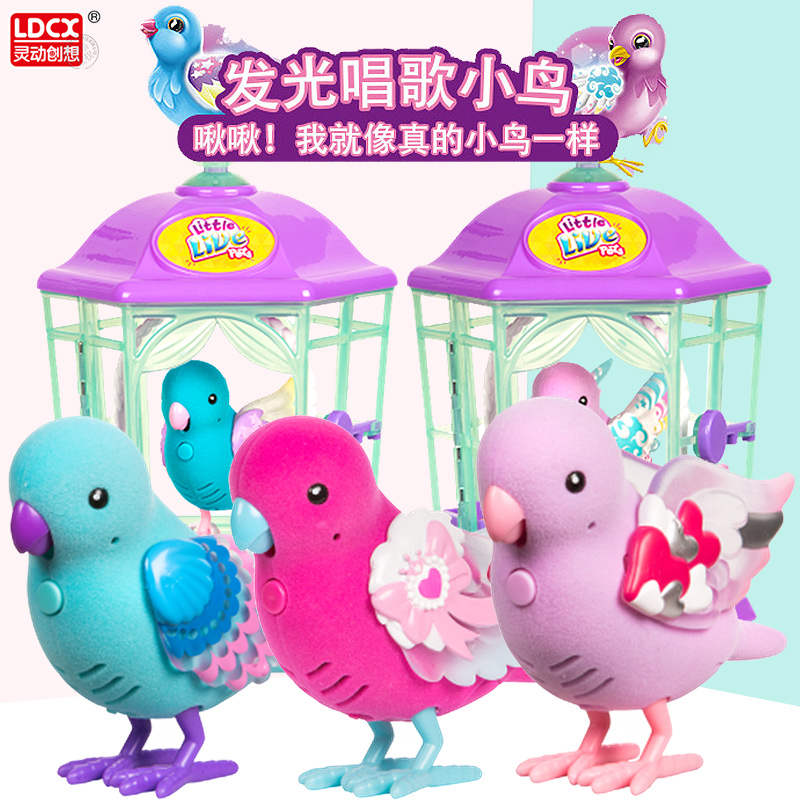 我的小宠little live pets七色发光唱歌小鸟女孩玩具逗趣鸟笼套装在类目 玩具/童车/益智/积木/模型, 电子/发光/充气/整蛊玩具, 发光玩具中 - 来自Buy2taobao.com提供专业的淘宝代购服务