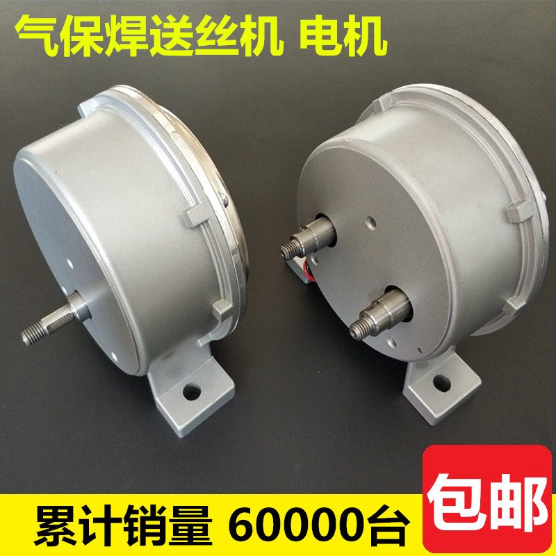 气保焊机送丝机印刷电动机 松下送丝机单轴 双轴电机DC18.3V 24V|msdalam kategori perkakasan/alat, perkakasan elektrik, Welding Equipment, kimpalan lain/memotong Equipment - dari Buy2taobao.com untuk memberikan perkhidmatan ejen Taobao profesional membeli