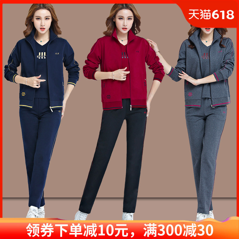 春秋中老年运动套装女妈妈装卫衣三件套加肥加大码中年休闲套装女|ruв категории Женская одежда, в пожилых женщин - от Buy2taobao.com для оказания профессиональной услуги покупки агента Taobao