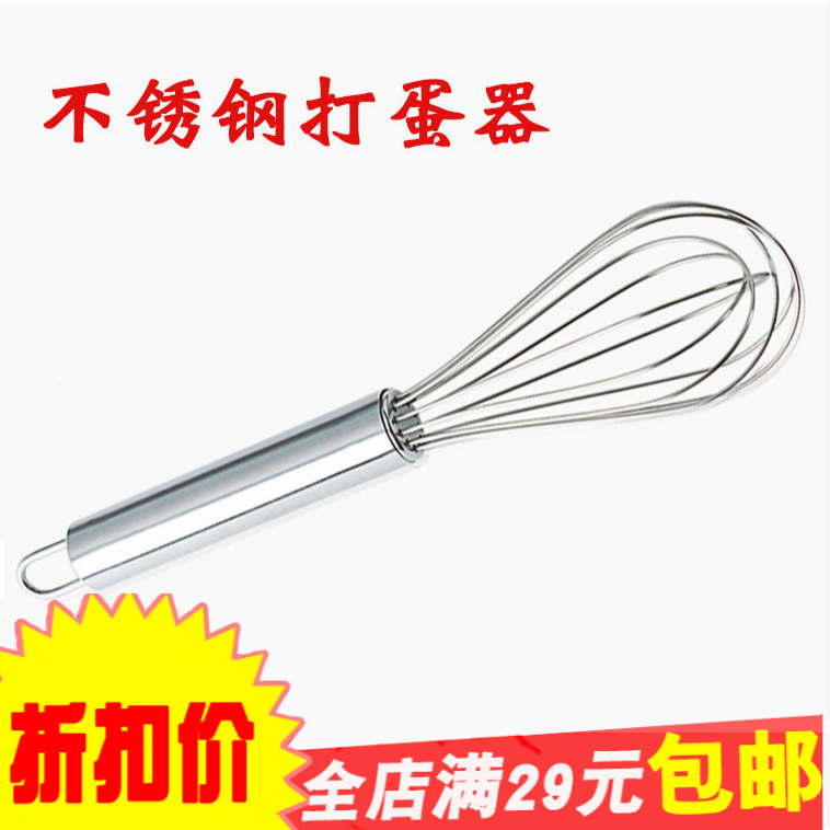Whisk manual Stainless steel Agitator kitchen household Egg Beaters baking cream Paste egg Agitatorin the Kitchen/Cooking utensils , Kitchen Gadgets/Kitchen storage , Egg processing , Whisk category - from Buy2taobao.com to provide professional Taobao agent buy service