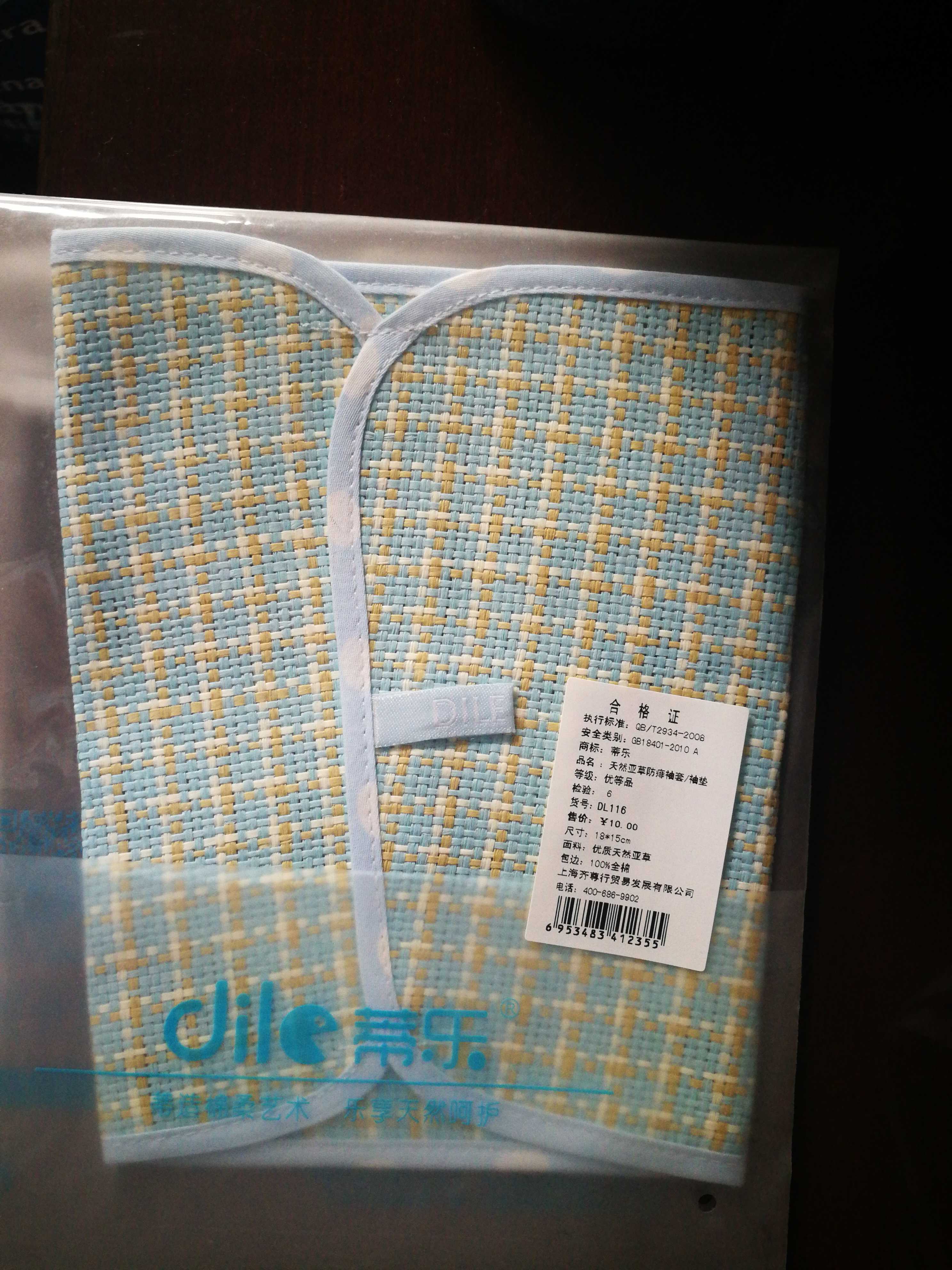 Pedicle music natural Sleeves Sleeve gasket Feeding sleeves Nursing padsin the Diapers/Care/Feeding/Push lathe , Sleeping bag/Mat/Pillow/Bedding , Baby Pillow/Pillow category - from Buy2taobao.com to provide professional Taobao agent buy service