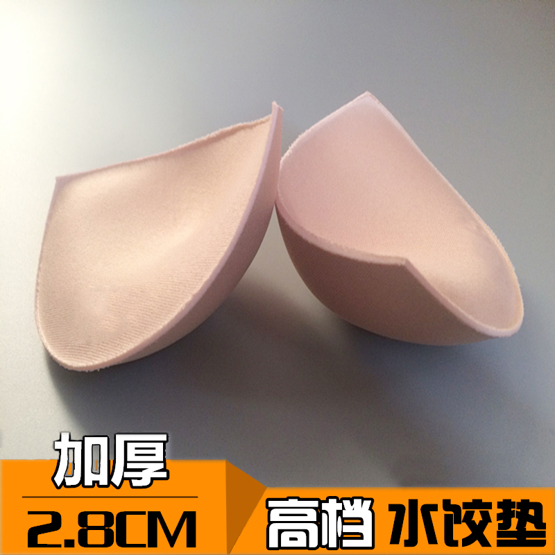 加厚聚拢丰胸插片泳衣瑜伽服婚纱礼服抹胸裹胸专用内衣运动文胸垫|ruв категории Нижнее белье, Вставить лист/лифчик - от Buy2taobao.com для оказания профессиональной услуги покупки агента Taobao