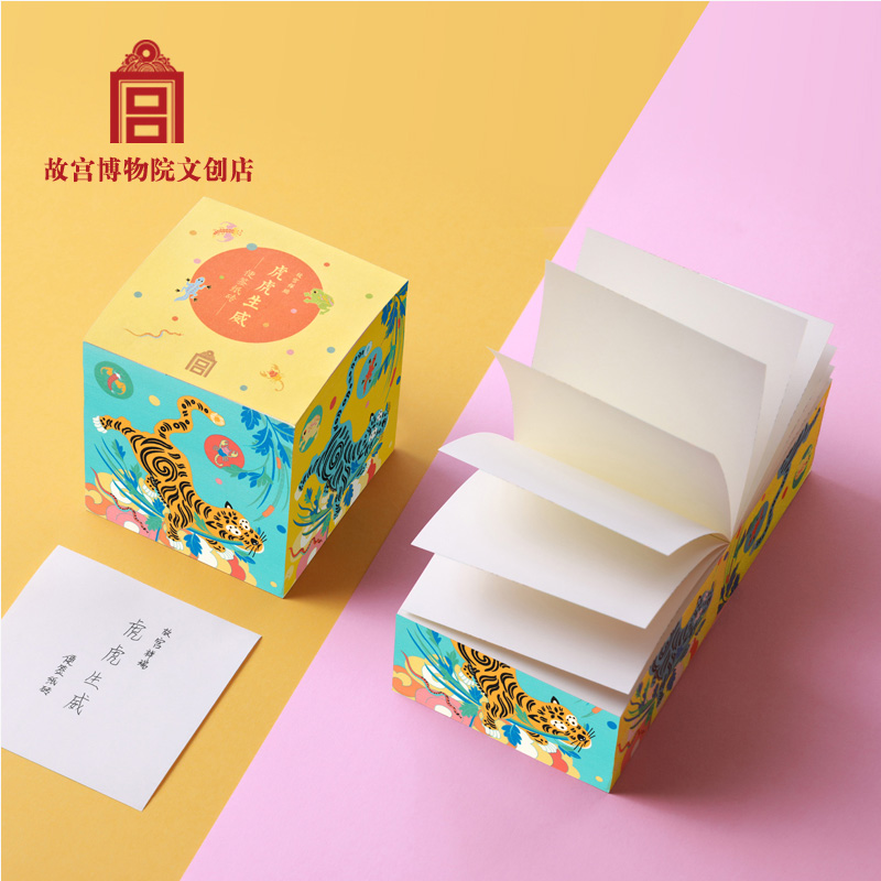 故宫祥瑞虎虎生威便签纸砖创意便签纸 故宫博物院淘宝旗舰文创品|msdalam kategori bekalan perayaan/hadiah, produk budaya dan kreatif, alat tulis budaya dan kreatif - dari Buy2taobao.com untuk memberikan perkhidmatan ejen Taobao profesional membeli