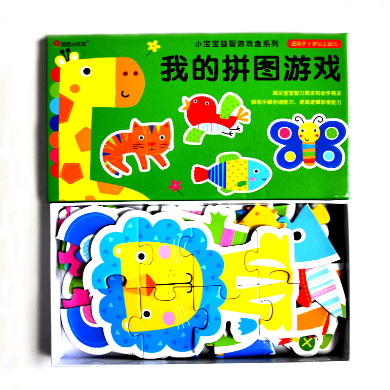 Jigsaw puzzle Domino colour Pair memory game baby Young Children Early education Puzzle manual Toys Jigsaw puzzlein the Toy/Childs/Puzzle/Building block/Model , Beads/Jigsaw/Pair/Disassembly/Beat Toy , Jigsaw/Puzzle category - from Buy2taobao.com to provide professional Taobao agent buy service