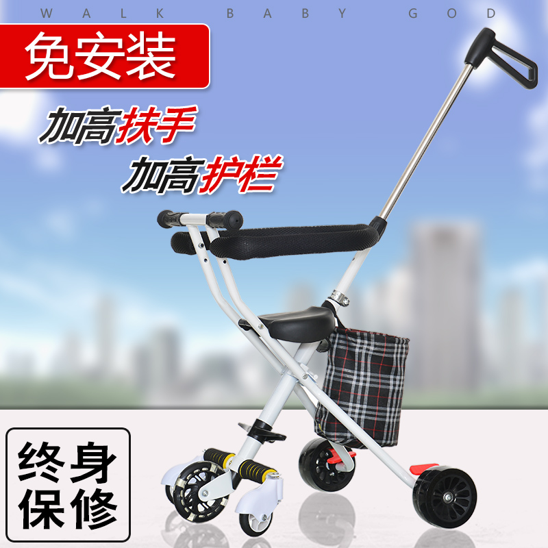Artifact Five wheelbarrow children Travel? garden cart fold light brake 1-5 babyin the Toy/Childs/Puzzle/Building block/Model , Childs/Children skating , Pedicab category - from Buy2taobao.com to provide professional Taobao agent buy service