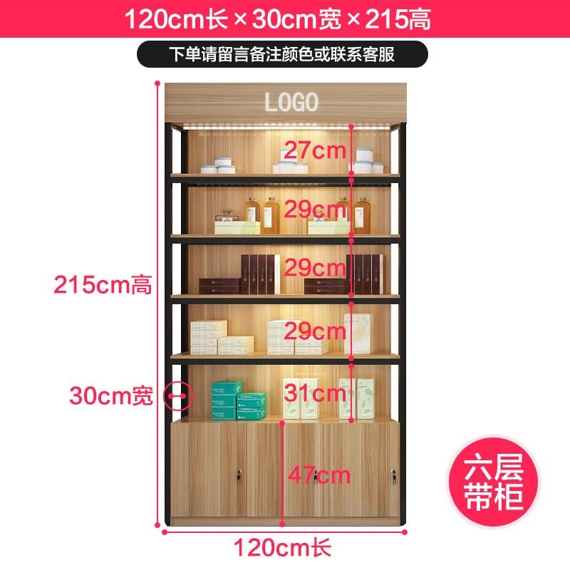Cooler Light Model cabinet Iron frame Cosmetics Display cabinet Simplicity modern bookshelf Container Beauty Officein the Business/Office Furniture , Shelf/Showcase , Boutique Showcase/Showcase category - from Buy2taobao.com to provide professional Taobao agent buy service