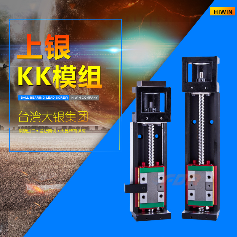 台湾上银模组KK8610C-940AI-F0/KK8610P-940AI-FO原装正品|msdalam kategori perkakasan/alat, jentera perkakasan, Jadual - dari Buy2taobao.com untuk memberikan perkhidmatan ejen Taobao profesional membeli