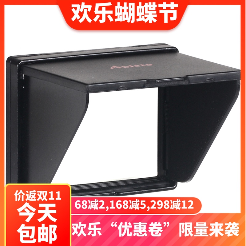 Ableto Protection screen K52 Suitable for Pentax K-5II/K5II camera Screen hood visorin the 3C Digital Accessories, SLR/Single-camera accessories , Fuselage attachments , LCD screen protective film category - from Buy2taobao.com to provide professional Taobao agent buy service