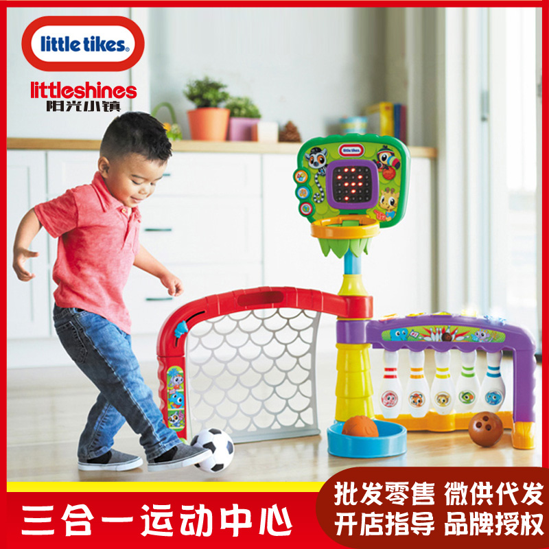 美国小泰克篮球足球保龄球3合1运动中心娱乐中心运动系列玩具在类目 玩具/童车/益智/积木/模型, 户外运动/休闲/传统玩具, 球类玩具/球类运动中 - 来自Buy2taobao.com提供专业的淘宝代购服务