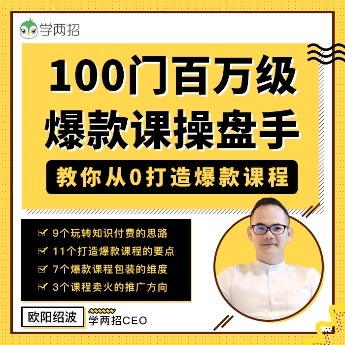 knowledge Reality Understand knowledge Pay Present situation Get along well with thinking Online study network video curriculumin the Music/Television/Star/Audio , Adult Education Audio category - from Buy2taobao.com to provide professional Taobao agent buy service