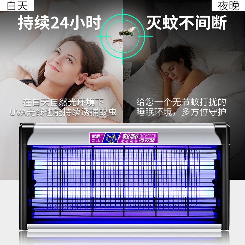 蚊子灯苍蝇灭蝇灯家用饭店用蚊子神器商用捕餐厅杀灭蚊蚊虫诱灭。|ruв категории начало ежедневно, дегельминтизация товаров, ультрафиолетовый свет/комар - машина/Убийца лампа - от Buy2taobao.com для оказания профессиональной услуги покупки агента Taobao