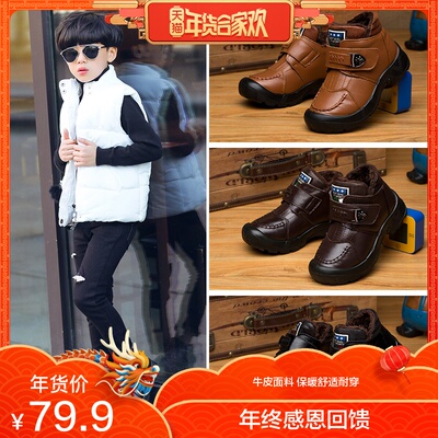 童鞋男童短靴牛皮2018冬新款儿童皮鞋休闲鞋冬加绒棉靴马丁靴