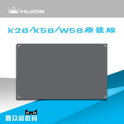 Tablet parts Drawing board/Hand-painted plate /58/W58 Original filmin the Computer Hardware/Monitor/Computer Peripherals , Handwriting/Drawing board category - from Buy2taobao.com to provide professional Taobao agent buy service