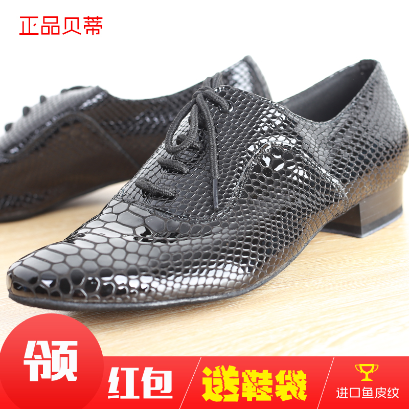 Betty shoes 301 Betty Modern Dancing shoes Dancing shoes Ballroom dancing Ballroom dancing Dancing shoesin the Sports/Yoga/Fitness/Fans supplies , Dance/Aerobics/Gymnastics , Latin , Latin shoes category - from Buy2taobao.com to provide professional Taobao agent buy service