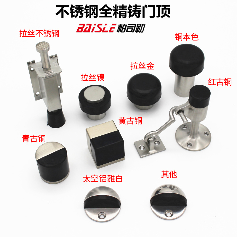 Stainless steel Aggravate Gate top Door Holder Anti collision Door suction Marine raise Glass door Wooden doors partsin the Basic building materials , Home Hardware , Door fittings , Door Stopper category - from Buy2taobao.com to provide professional Taobao agent buy service