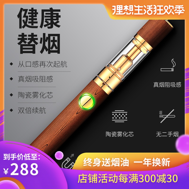 柏拉圖2018新款電子煙正品戒煙小煙充電不用水果味煙油非清肺煙彈在類目 ZIPPO/瑞士軍刀/眼鏡, 煙具, 戒菸產品中 - 來自Buy2taobao.com提供專業的淘寶代購服務
