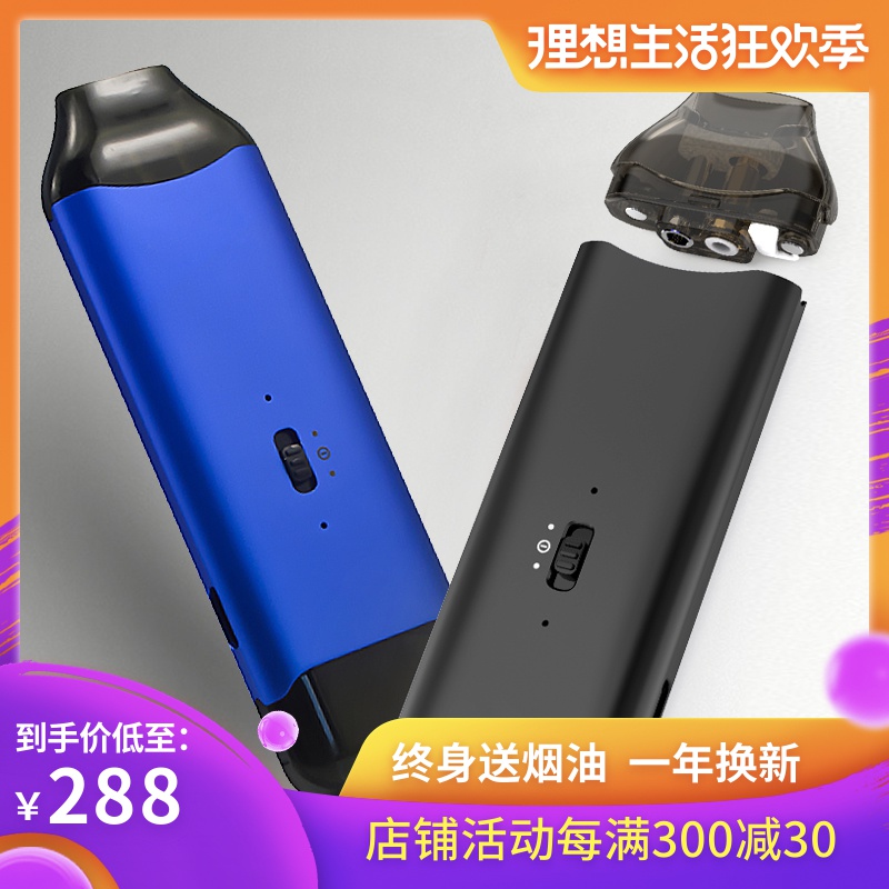柏拉图2018新款电子烟正品蒸汽烟姻弹戒烟小烟非清肺不用烟油日本|ruв категории ZIPPO/швейцарский армейский нож/очки, курить, бросить курить продуктов - от Buy2taobao.com для оказания профессиональной услуги покупки агента Taobao