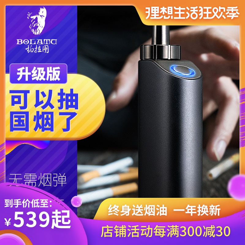 Plato 2018 New Ayoushi IUOC Electronic Cigarette Quit smoking quality goods charge Need not Tobacco oil Flue-cured tobacco Qingfeiin the ZIPPO/Swiss Army Knife/Glasses , Smoking , Smoking cessation products category - from Buy2taobao.com to provide professional Taobao agent buy service