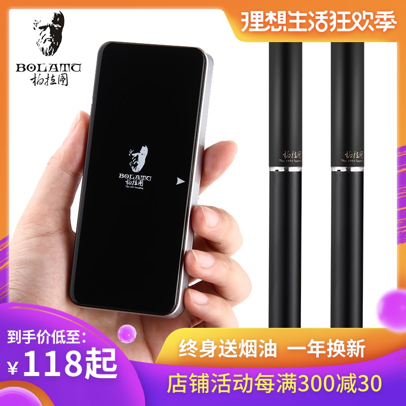 柏拉图电子烟男女正品套装2018新款大烟雾充电式蒸汽烟水果味|msdalam kategori ZIPPO/Swiss Army Knife/cermin mata, penulis, produk berhenti merokok - dari Buy2taobao.com untuk memberikan perkhidmatan ejen Taobao profesional membeli