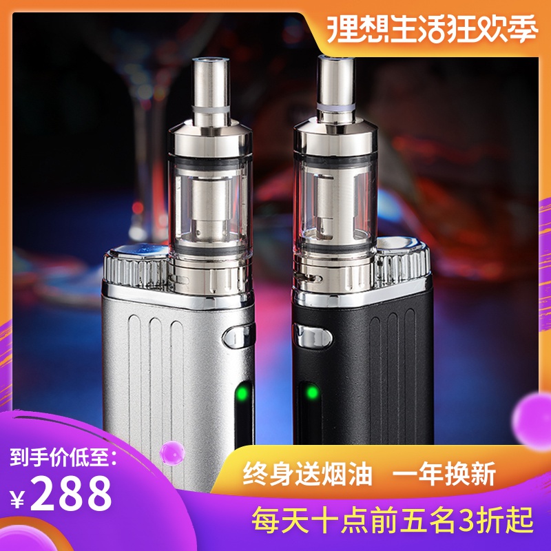 Plato Electronic Cigarette quality goods suit Smoke product new pattern 50W Steam smoke Smoking cessation device Fruit flavor Tobacco oilin the ZIPPO/Swiss Army Knife/Glasses , Smoking , Smoking cessation products category - from Buy2taobao.com to provide professional Taobao agent buy service
