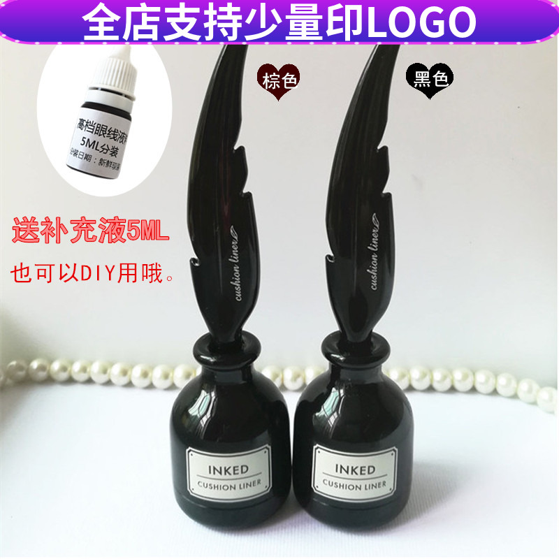 推荐~羽毛墨水气垫眼线液笔 持久防水不晕染妆眼线膏黑色棕色包邮|ruв категории Косметика, подводка - от Buy2taobao.com для оказания профессиональной услуги покупки агента Taobao