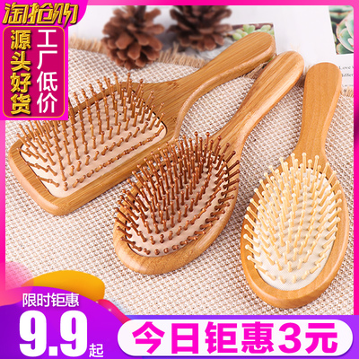气囊气垫梳子按摩头部经络木梳大板脱发防男女专用长发卷发网红款