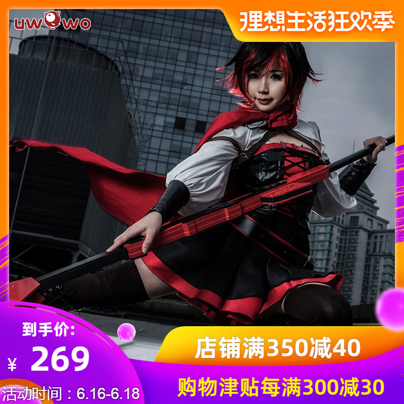 现货Uwowo悠窝窝 RWBY第四季 露比鲁比洛斯成年版Ruby小红帽cos服|msdalam kategori mod main/animasi/Zhou Bian/cos/permainan papan, kostum cosplay/props/perkhidmatan, Wanita Cosplay - dari Buy2taobao.com untuk memberikan perkhidmatan ejen Taobao profesional membeli