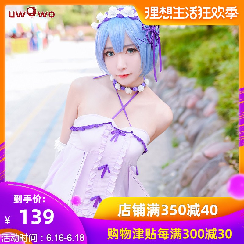 goods in stock Uwowo Yuu Wowo Re :Zero start Different world life Rem Birthday Cake Leimu cos Clothesin the Play mode/Anime/Periphery/cos/Board games , Cosplay Apparel/Props/Service , Cosplay Women category - from Buy2taobao.com to provide professional Taobao agent buy service