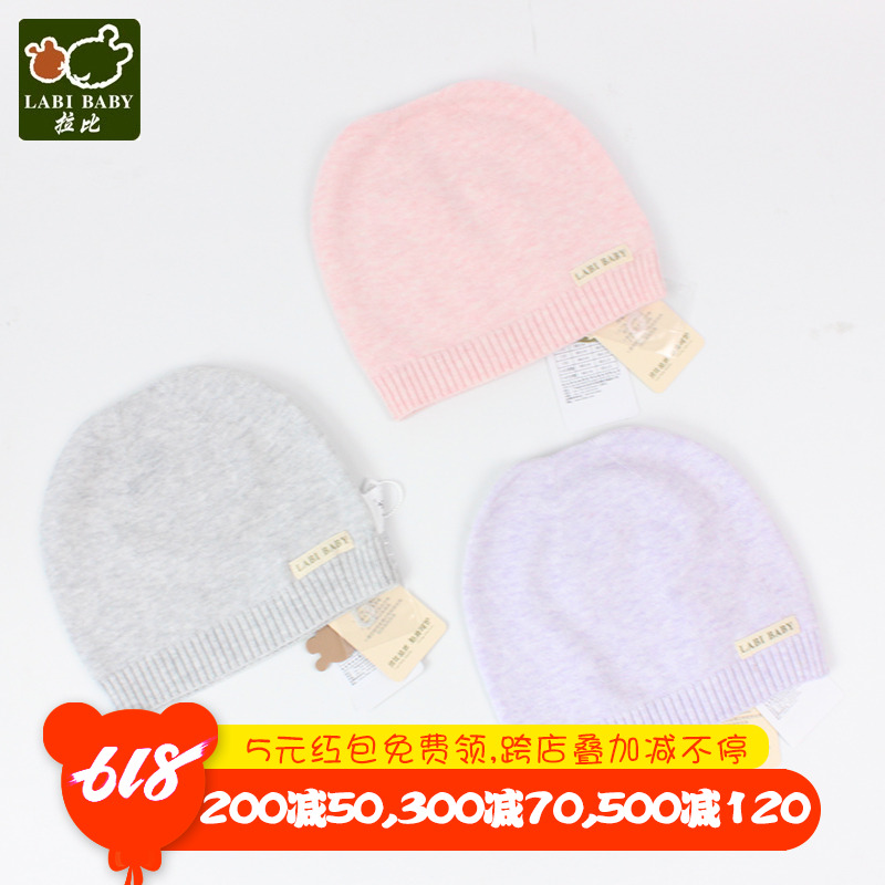 拉比春季BB帽新生儿胎帽0-3-6-12个月婴儿帽子圆顶帽棉线帽套头帽|ruв категории Детская одежда, шляпа/шарф/маска/перчатки/наушники/ноги рукав, шляпа - от Buy2taobao.com для оказания профессиональной услуги покупки агента Taobao