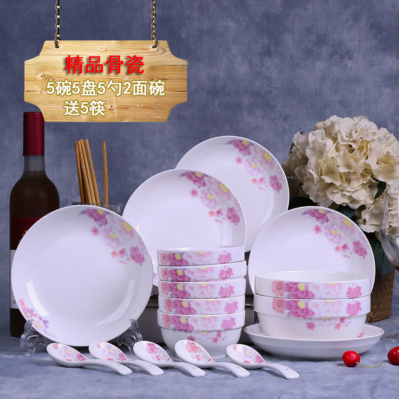 22头餐具陶瓷骨瓷碗 米饭碗 喝汤碗 面碗 菜盘圆盘家用可微波餐具|msdalam kategori pinggan mangkuk, pinggan mangkuk, Pinggan mangkuk porselin saman - dari Buy2taobao.com untuk memberikan perkhidmatan ejen Taobao profesional membeli