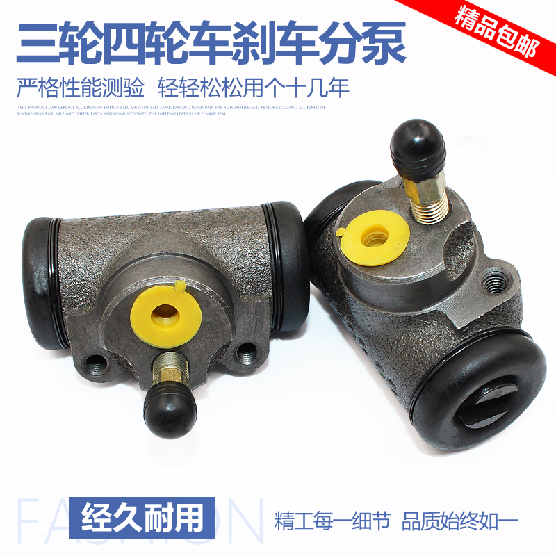 Fukuda Tricycle Main pump Three motorcycle parts Brake Cylinder Fukuda Zong Shen Tricycle Brake Master Cylinderin the Motorcycle/Equipment/Fitting , Others Motorcycle Accessories category - from Buy2taobao.com to provide professional Taobao agent buy service