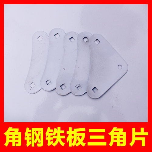 【直销】角钢货架专用三角片 万能角钢货架配件 角钢货架材料在类目 商业/办公家具, 货架/展柜, 精品展柜/陈列柜中 - 来自Buy2taobao.com提供专业的淘宝代购服务