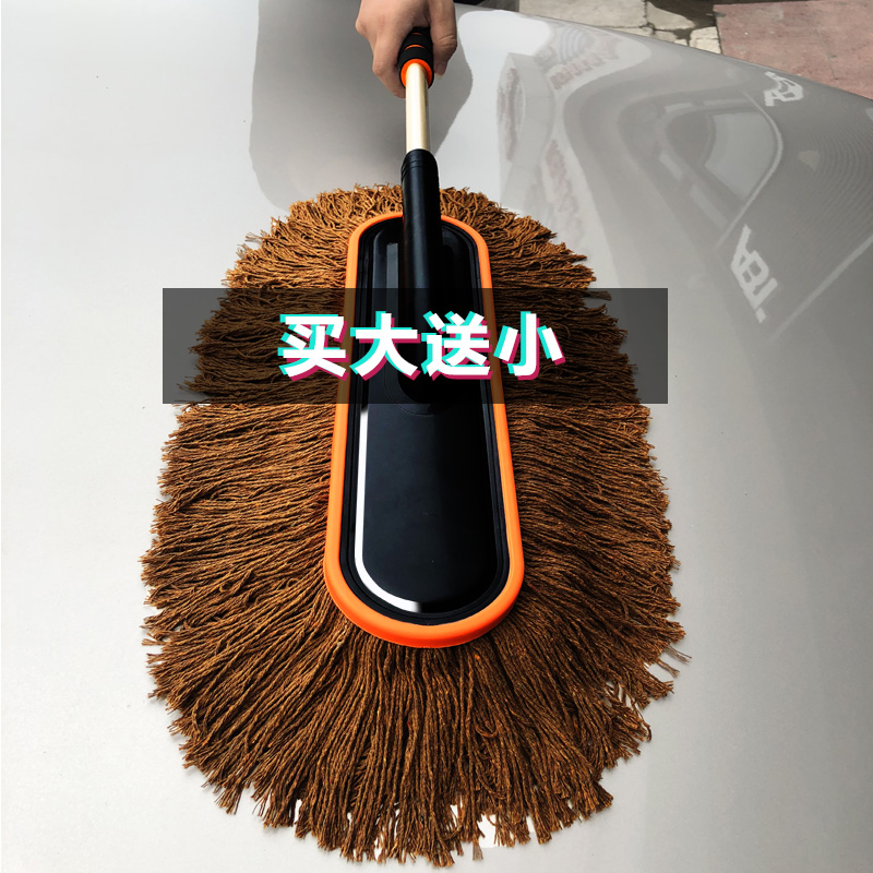 棉线汽车掸子除尘掸洗车刷子车用蜡刷擦车拖把扫灰尘蜡拖伸缩扫雪在类目 汽车/用品/配件/改装, 车用清洗用品/清洗工具, 车掸/蜡拖中 - 来自Buy2taobao.com提供专业的淘宝代购服务