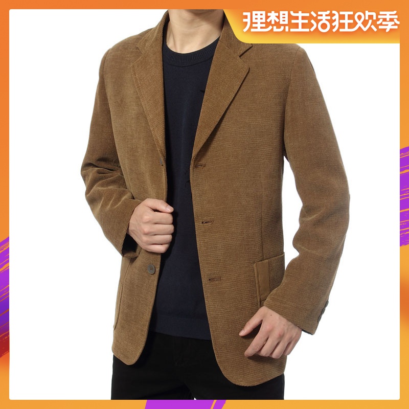 春秋款休闲小西服男士灯芯绒外套中老年3粒扣子西装宽松上衣大码在类目 男装, 西服中 - 来自Buy2taobao.com提供专业的淘宝代购服务