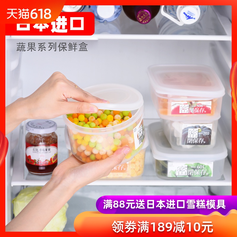 日本进口inomata带盖食品收纳盒冰箱保鲜盒密封盒密封罐便当盒|msdalam kategori pinggan mangkuk, pemeliharaan bekas/bekas pemeliharaan, crisper - dari Buy2taobao.com untuk memberikan perkhidmatan ejen Taobao profesional membeli