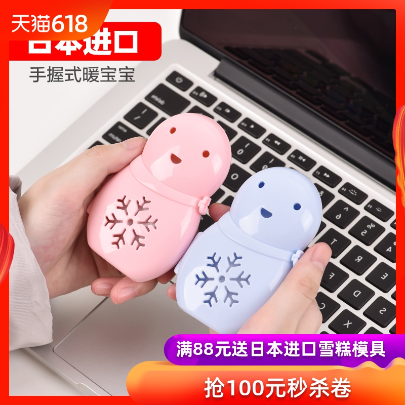 日本进口手握式暖宝宝贴迷你暖手宝暖身贴便携自发热帖保暖不可帖|ruв категории начало ежедневно, тепло штукатурка/Кангри/теплые вещи, теплый бао - от Buy2taobao.com для оказания профессиональной услуги покупки агента Taobao