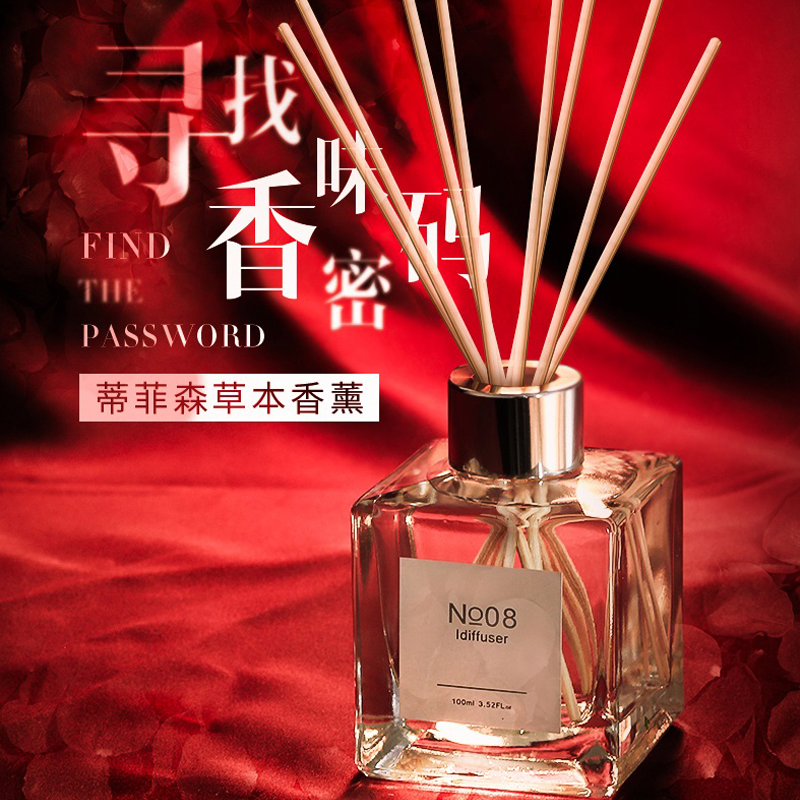 蒂菲森无火香薰精油套装藤条房间卧室香水家用室内熏香厕所除臭在类目 洗护清洁剂/卫生巾/纸/香薰, 香熏用品, 香熏香料中 - 来自Buy2taobao.com提供专业的淘宝代购服务