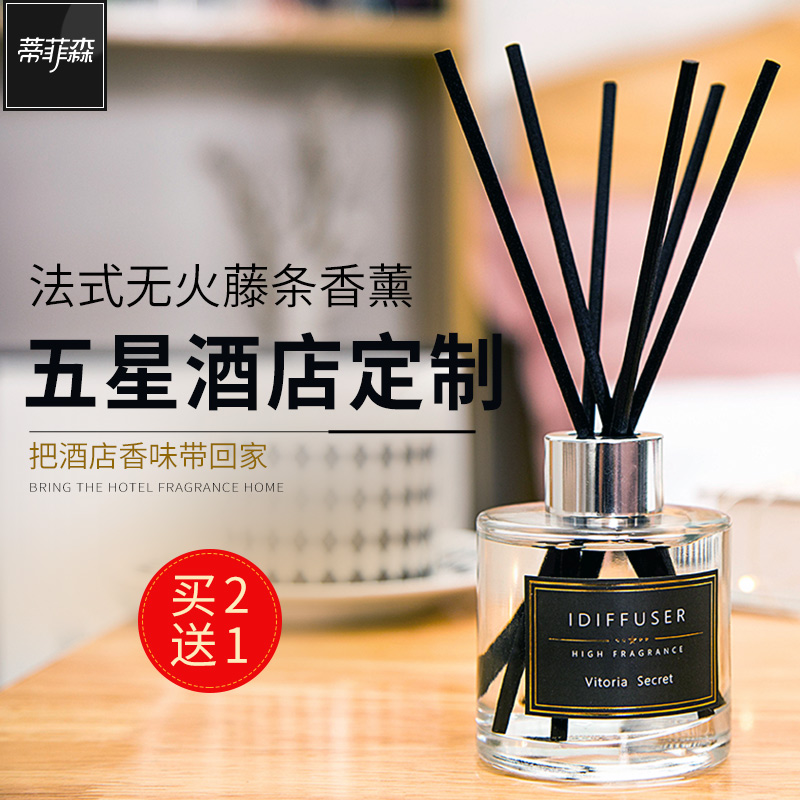 酒店无火香薰精油熏香家用房间香水卧室内厕所除臭卫生间持久留香在类目 洗护清洁剂/卫生巾/纸/香薰, 香熏用品, 香熏香料中 - 来自Buy2taobao.com提供专业的淘宝代购服务